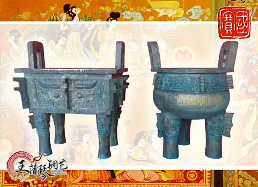 銅長方鼎、銅三足圓鼎、永泰文廟寶鼎
