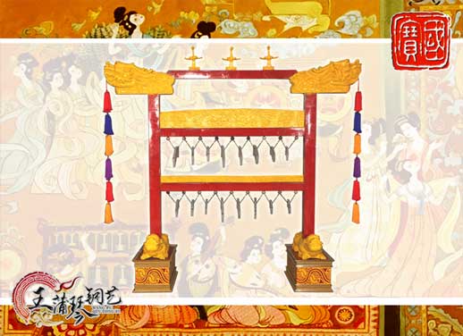 孔廟編磬，清康熙銅八卦編鐘同款