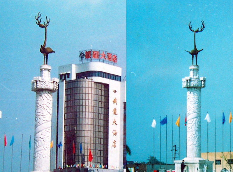 D16鹿角立鶴02.jpg D16鹿角立鶴02.jpg